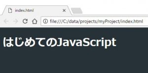 素のhtml Css Javascriptで0から始めるweb開発 入門編 エムティーアイ エンジニアリングブログ