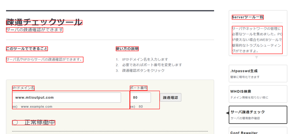 f:id:mtiit:20190206111328p:plain f:id:mtiit:20190206111328p:plain