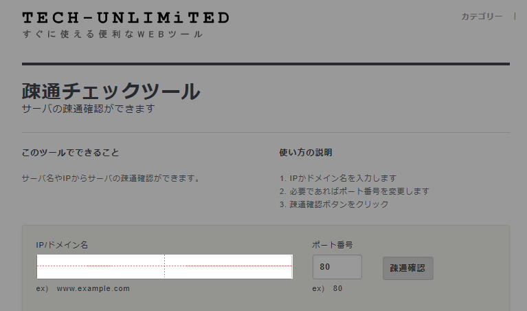 f:id:mtiit:20190309104225p:plain f:id:mtiit:20190309104225p:plain