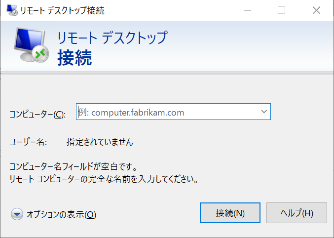 f:id:mtiit:20191205171416p:plain