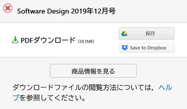f:id:mtiit:20191228183849p:plain