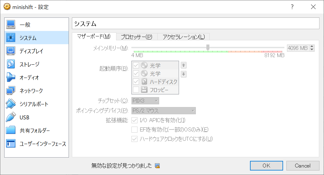 f:id:mtiit:20200203113942p:plain
