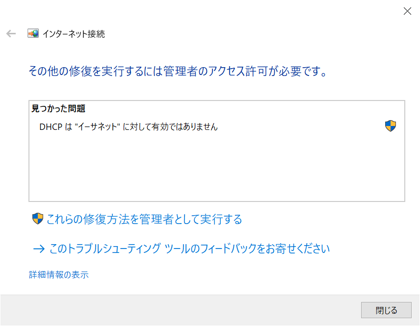 f:id:mtiit:20200721133200p:plain
