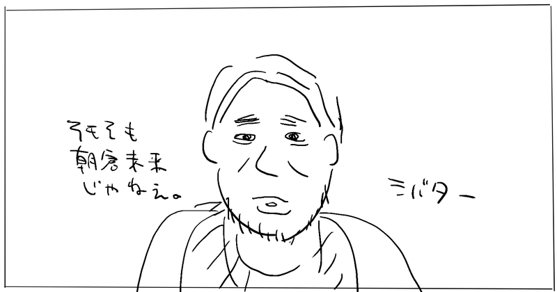 f:id:mtiit:20210329132336j:plain