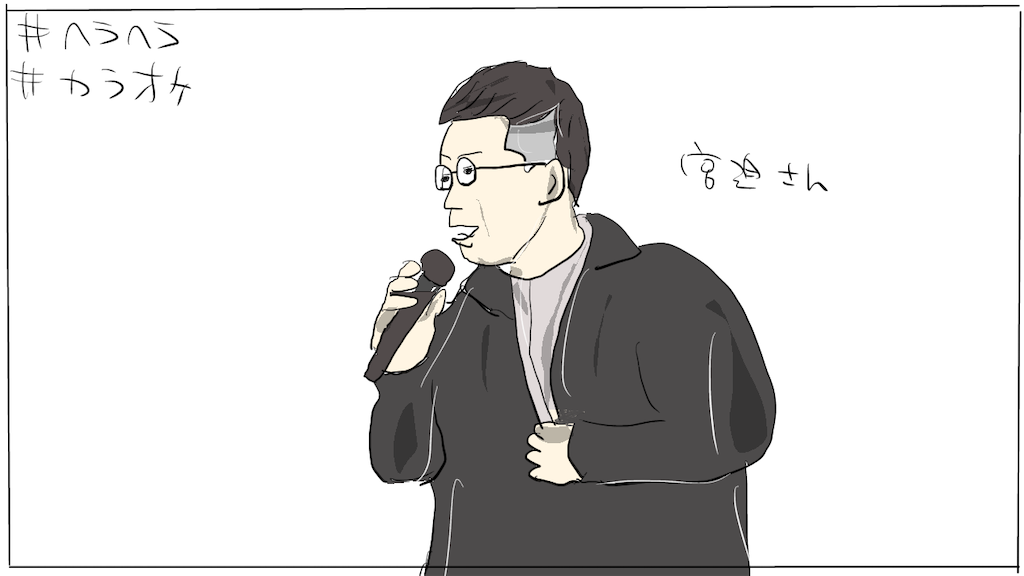 ガチ歌うま決定戦 ヘラヘラ三銃士 宮迫さんが歌う 虹 がなんとも感動的 本音レビューログ