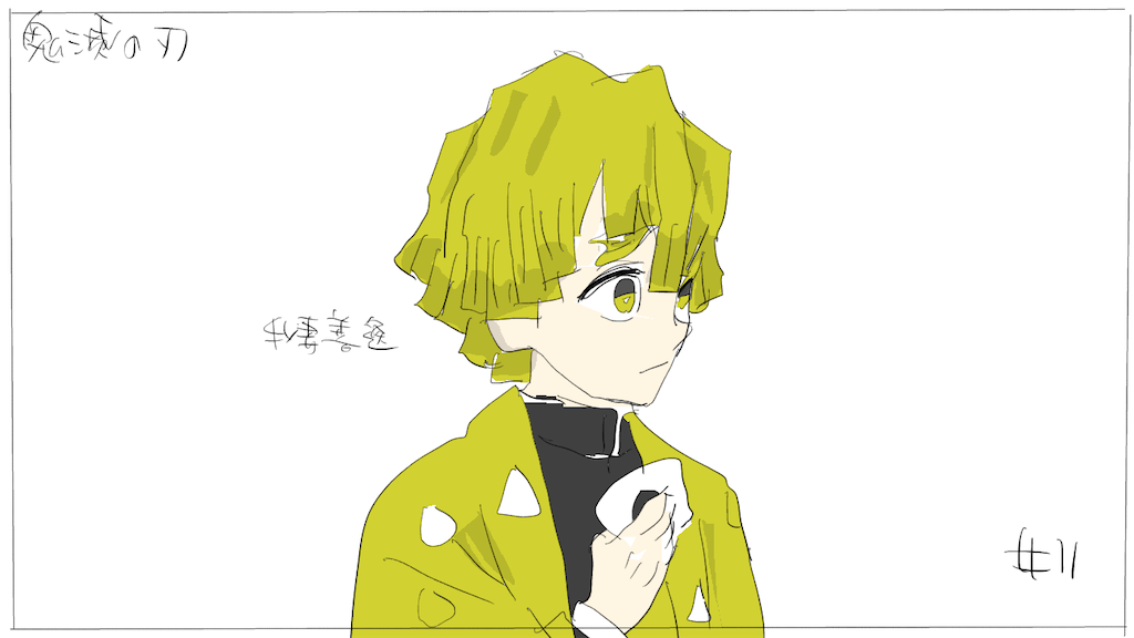 アニメ版鬼滅の刃 11話の感想 我妻善逸というまったりしたキャラクターの登場に和む 本音レビューログ