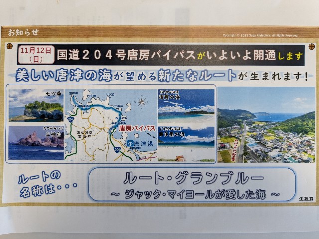 f:id:mtk30:20231111081850j:image