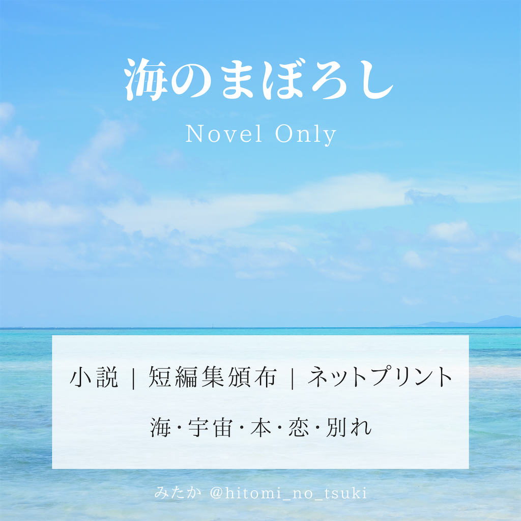 f:id:mtk_sea:20230201122011p:image
