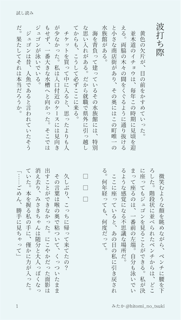 f:id:mtk_sea:20230201122912p:image