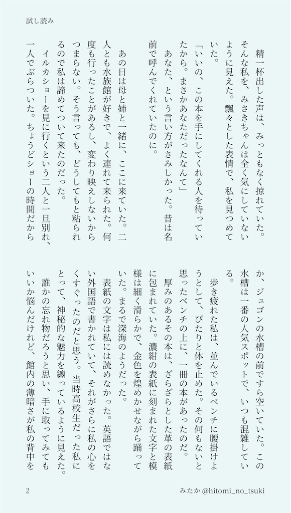 f:id:mtk_sea:20230201122917p:image