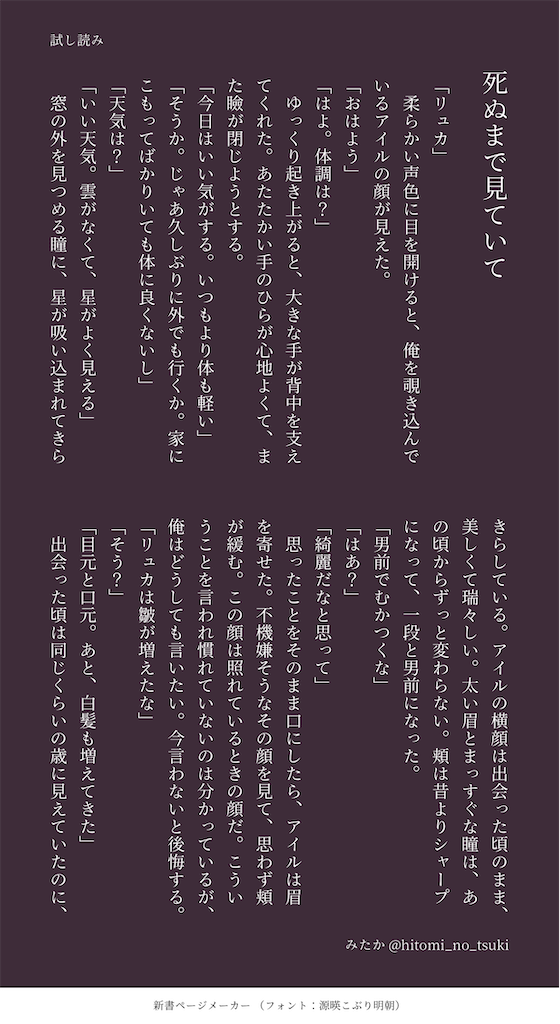 f:id:mtk_sea:20230224221157p:image f:id:mtk_sea:20230224221157p:image