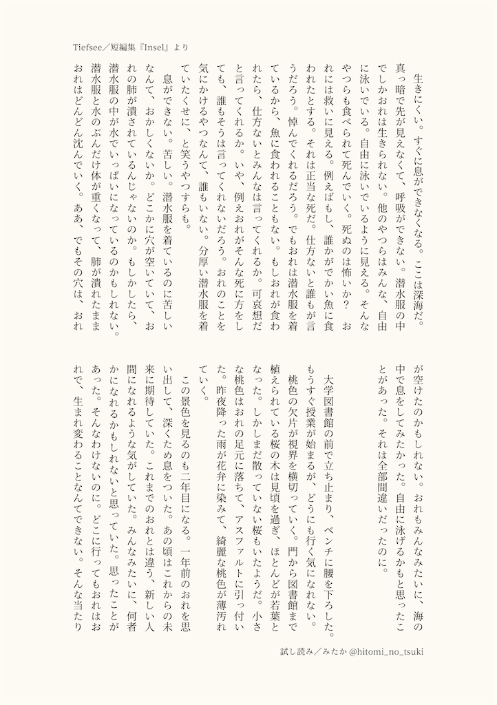 f:id:mtk_sea:20230507161436p:image