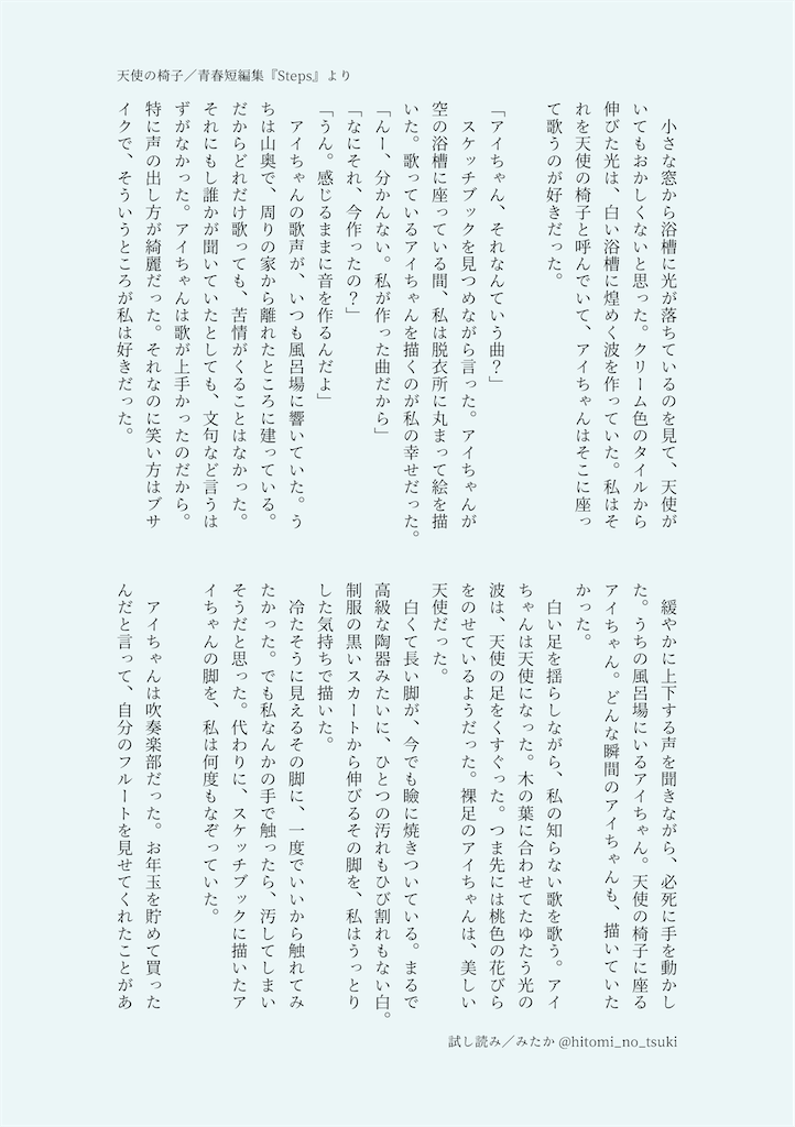 f:id:mtk_sea:20230507161519p:image