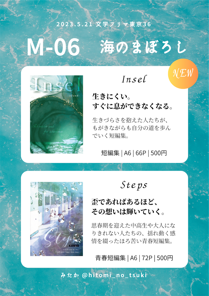 f:id:mtk_sea:20230507163019p:image
