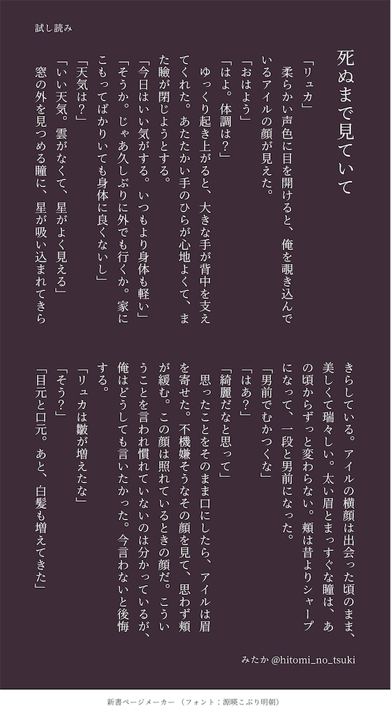 f:id:mtk_sea:20231126234730p:image