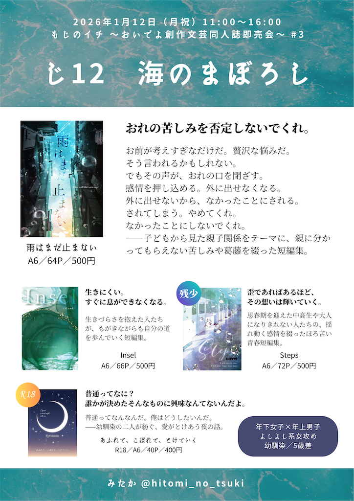 f:id:mtk_sea:20251229235310p:image f:id:mtk_sea:20251229235310p:image