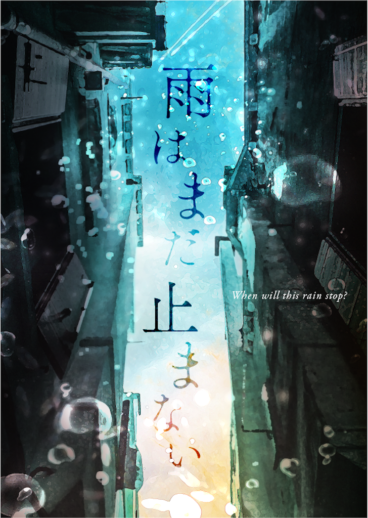 f:id:mtk_sea:20260206104110p:image