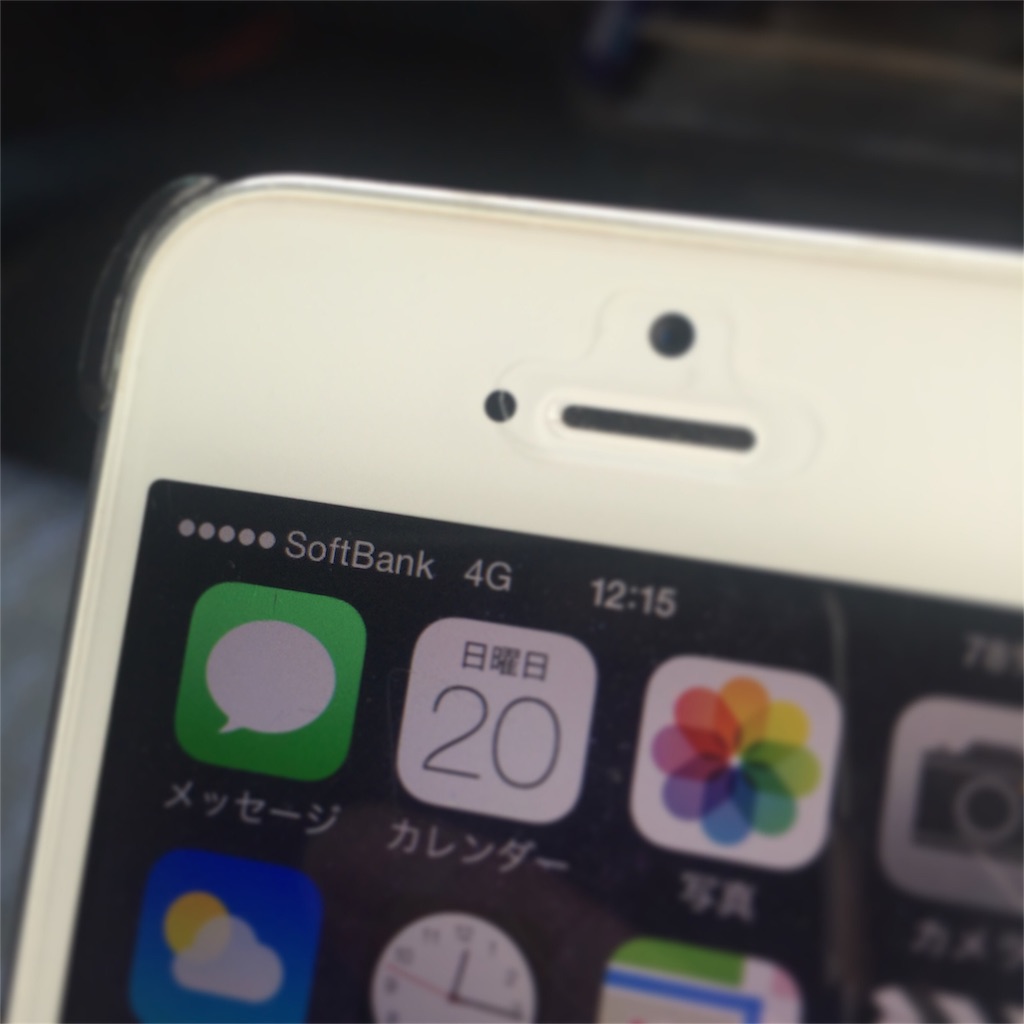 f:id:mtkeTH:20151220212448j:image