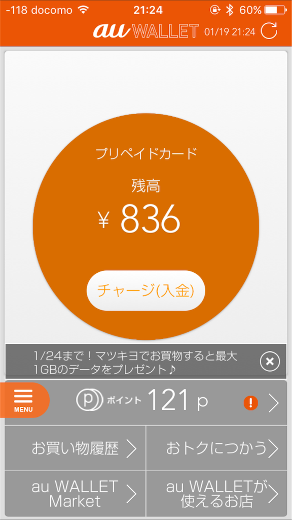 f:id:mtkeTH:20160119212501p:image