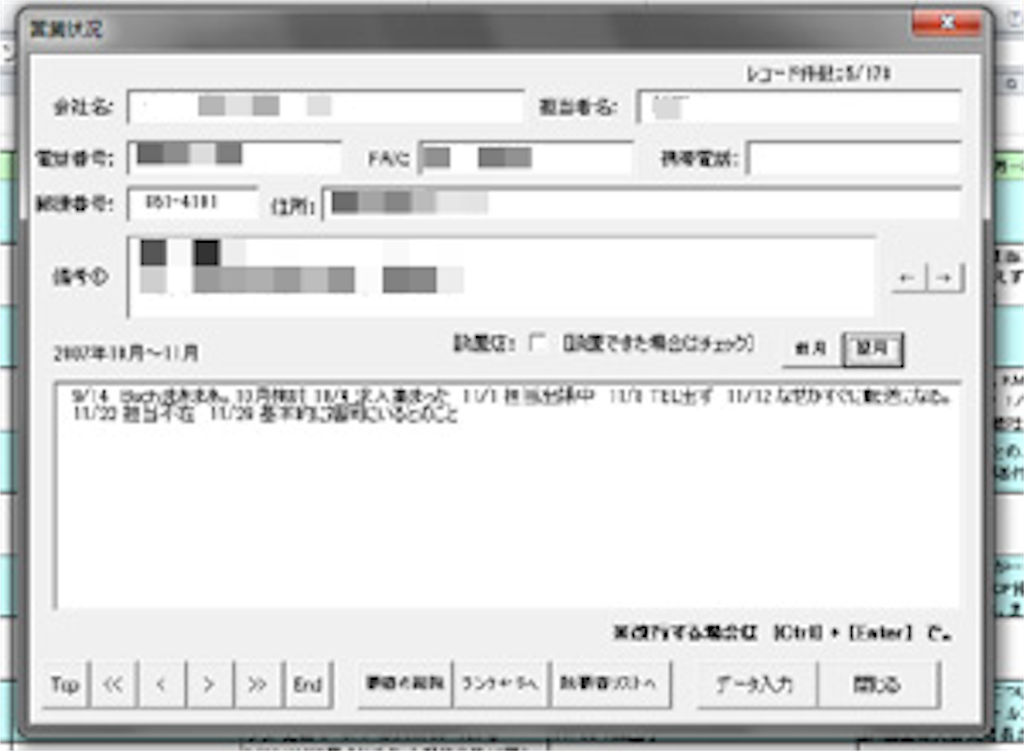 f:id:mtkeTH:20160216231855p:image