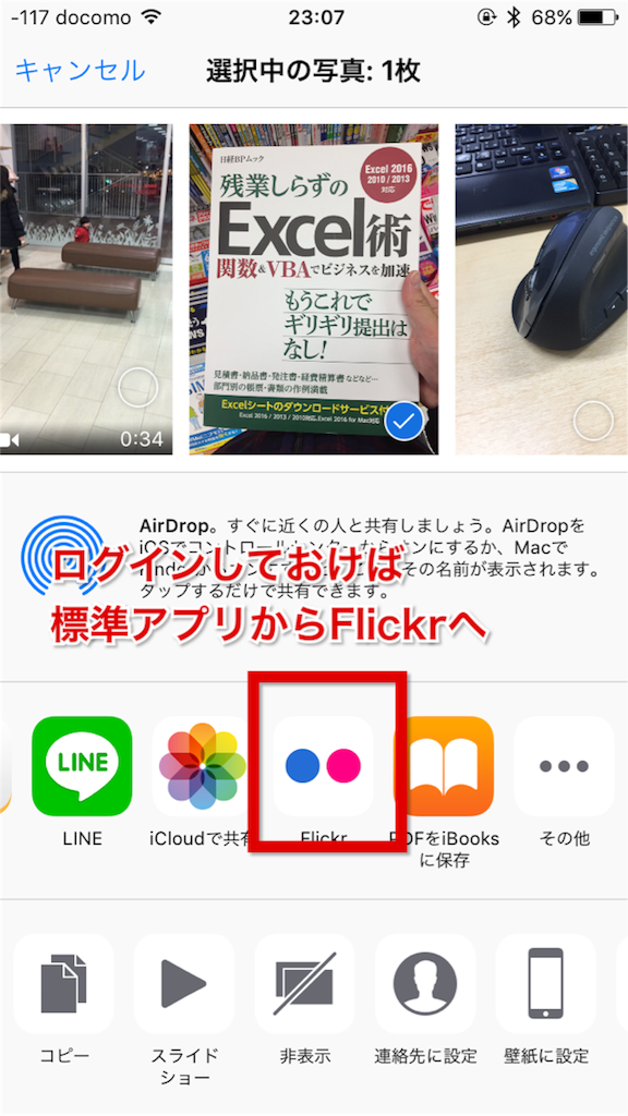 f:id:mtkeTH:20160218231016p:image