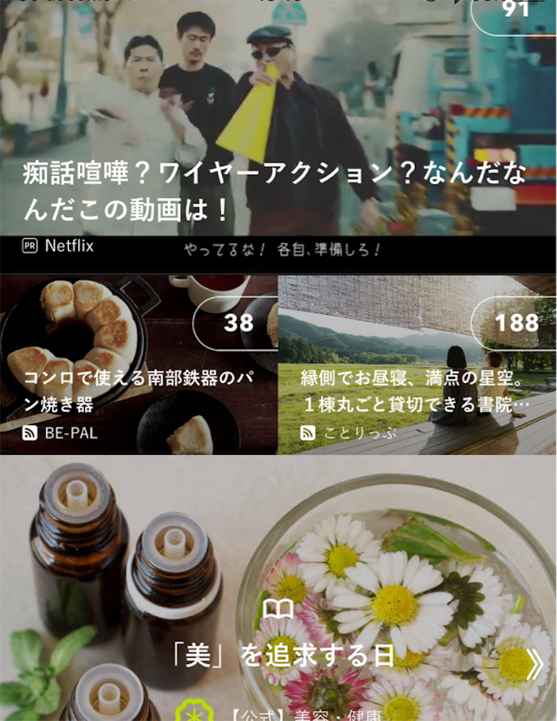 f:id:mtkeTH:20160308214204p:image