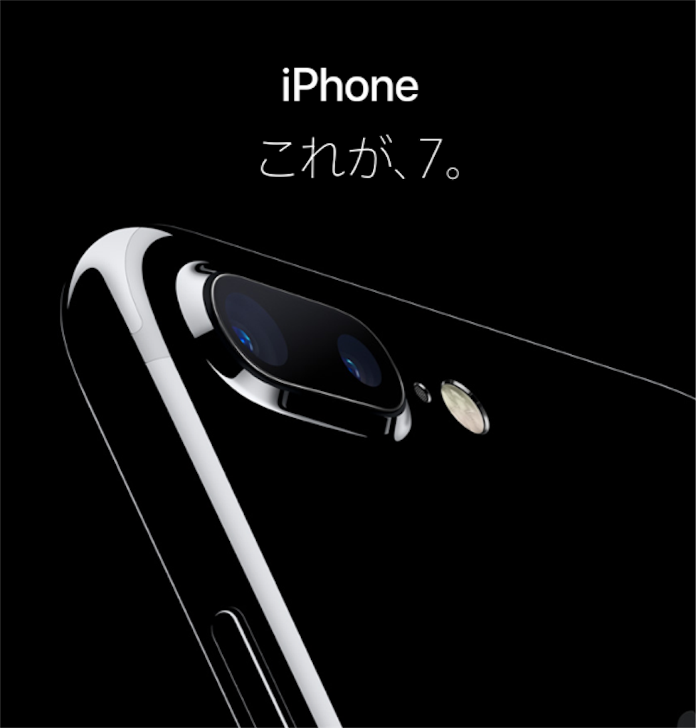 f:id:mtkeTH:20160911224732p:image