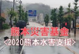 f:id:mtkinbouys:20200718073610j:plain