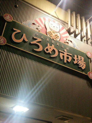 f:id:mtkn-azpn:20171013221224j:plain
