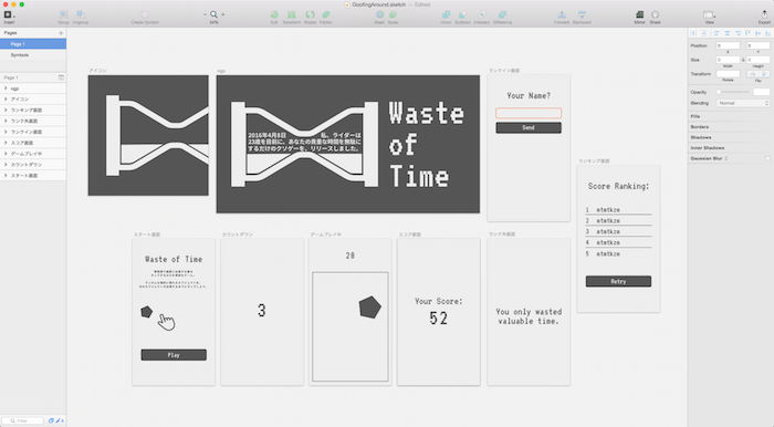 f:id:mtmtkzm:20160502024102p:plain