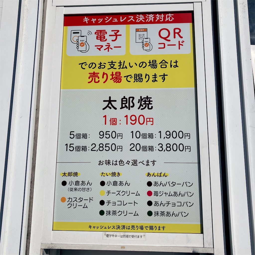 f:id:mtmund:20251202134831j:image