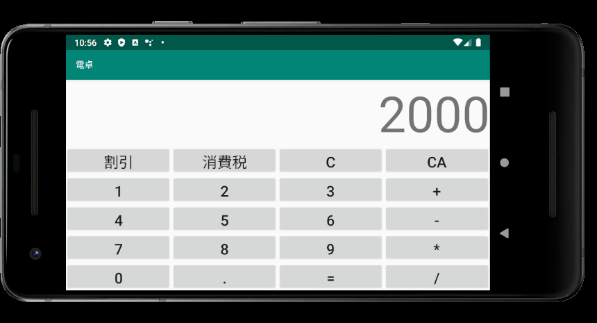 f:id:mtnanao:20200229195710p:plain f:id:mtnanao:20200229195710p:plain