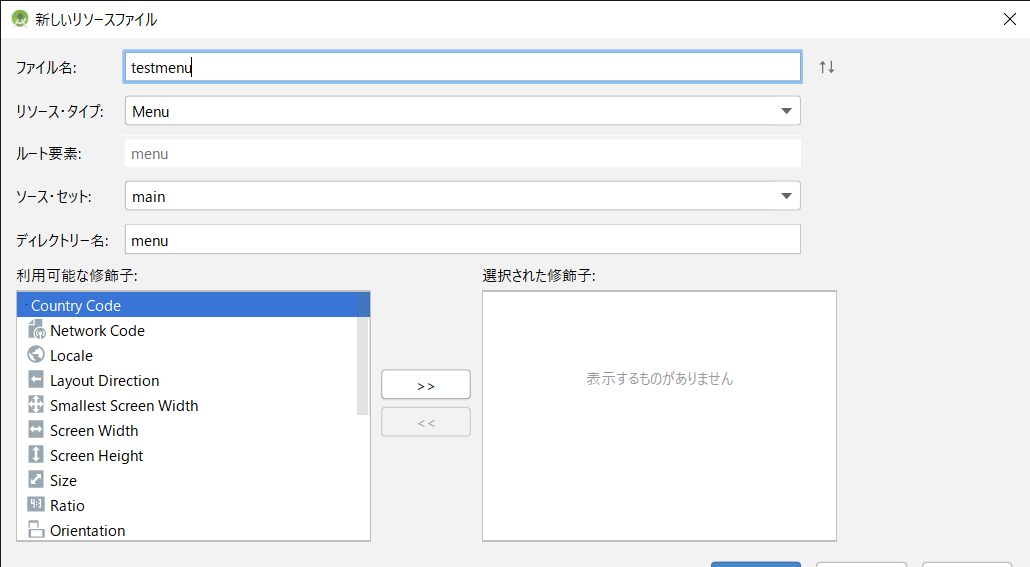 f:id:mtnanao:20200316220456p:plain f:id:mtnanao:20200316220456p:plain
