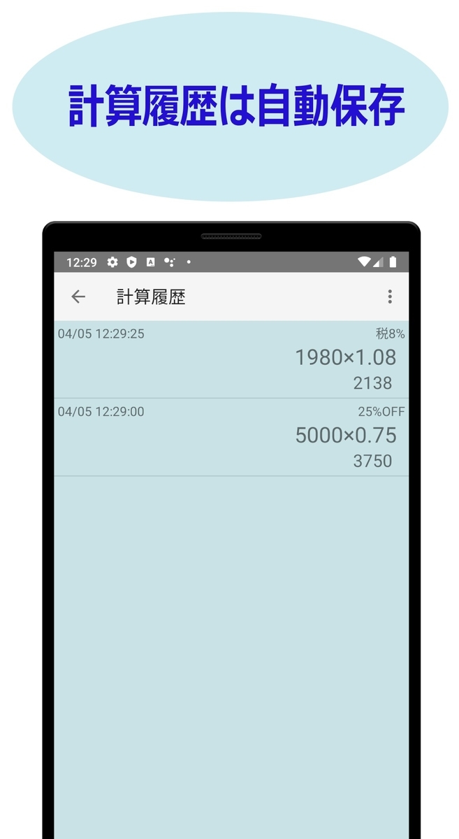 f:id:mtnanao:20200731111129j:plain:w250 f:id:mtnanao:20200731111129j:plain:w250