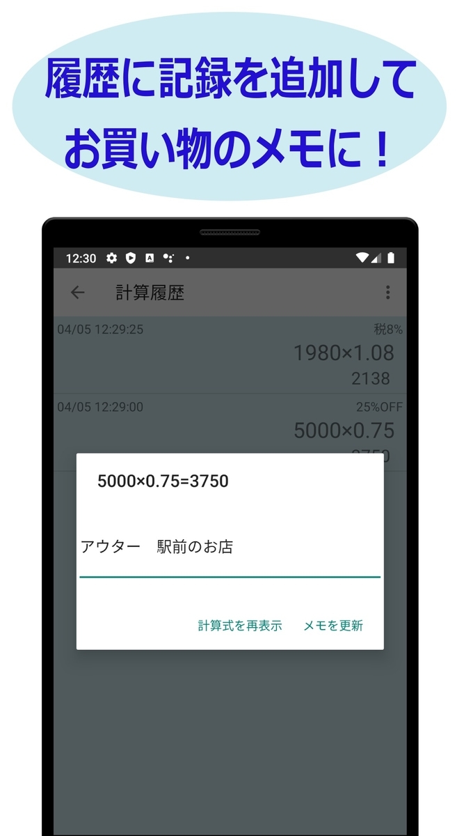 f:id:mtnanao:20200731111601j:plain:w250 f:id:mtnanao:20200731111601j:plain:w250