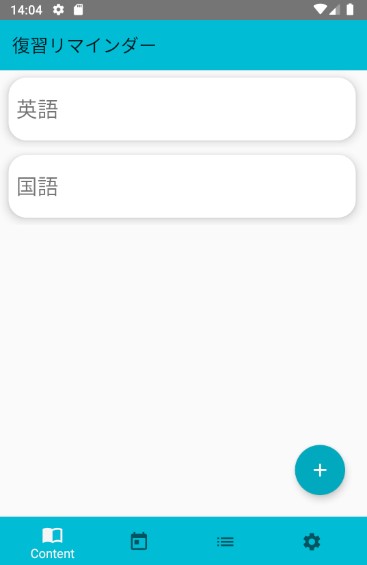 f:id:mtnanao:20200919164652j:plain:w250 f:id:mtnanao:20200919164652j:plain:w250