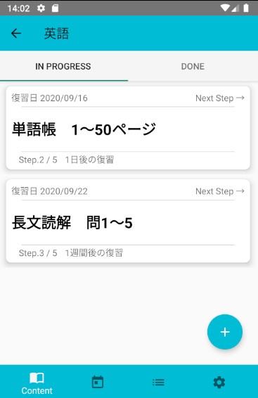 f:id:mtnanao:20200919164823j:plain:w250 f:id:mtnanao:20200919164823j:plain:w250