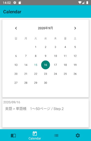 f:id:mtnanao:20200919165250j:plain:w250 f:id:mtnanao:20200919165250j:plain:w250