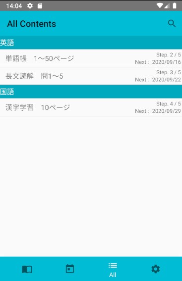f:id:mtnanao:20200919165418j:plain:w250 f:id:mtnanao:20200919165418j:plain:w250