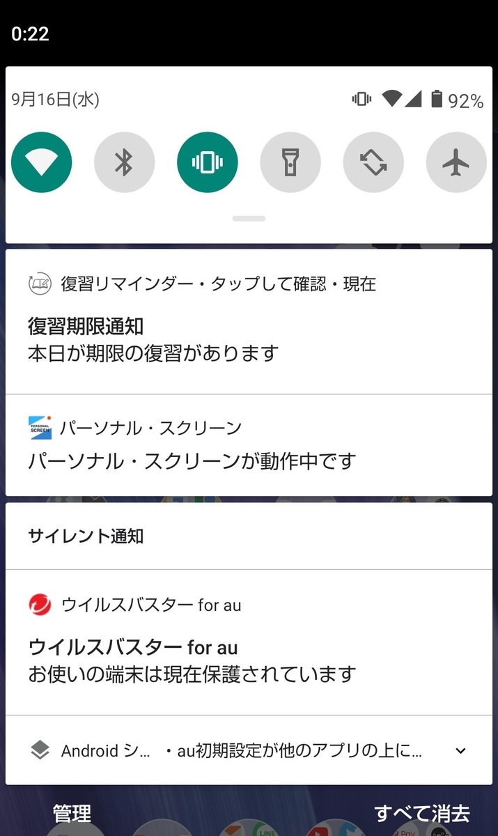 f:id:mtnanao:20200919165712j:plain:w250 f:id:mtnanao:20200919165712j:plain:w250