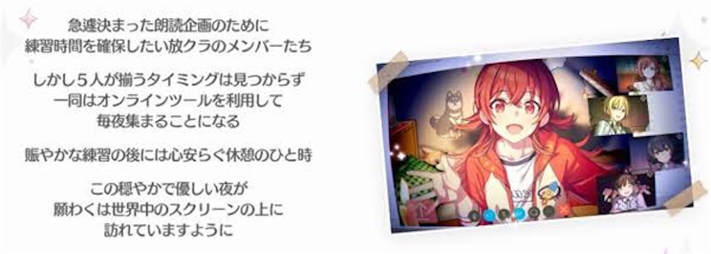 シャニマス 年イベントコミュランキング 松の木の木