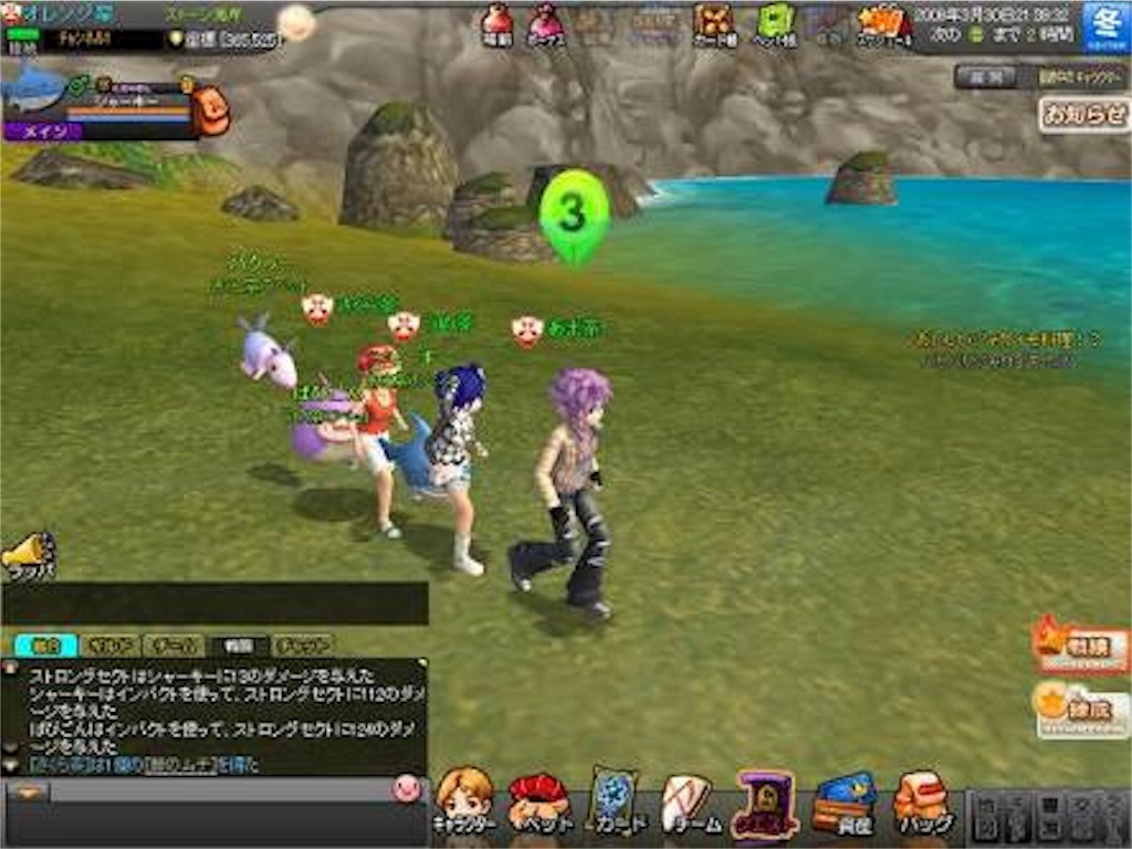 f:id:mto819:20170805105903j:image f:id:mto819:20170805105903j:image