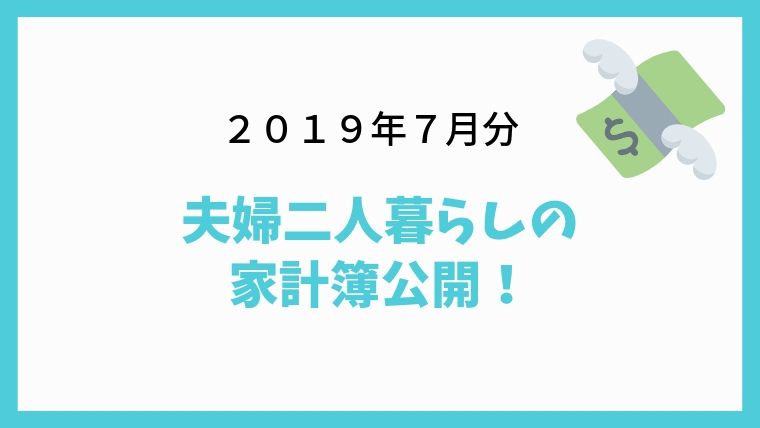 f:id:mtoki:20190908114417j:plain f:id:mtoki:20190908114417j:plain