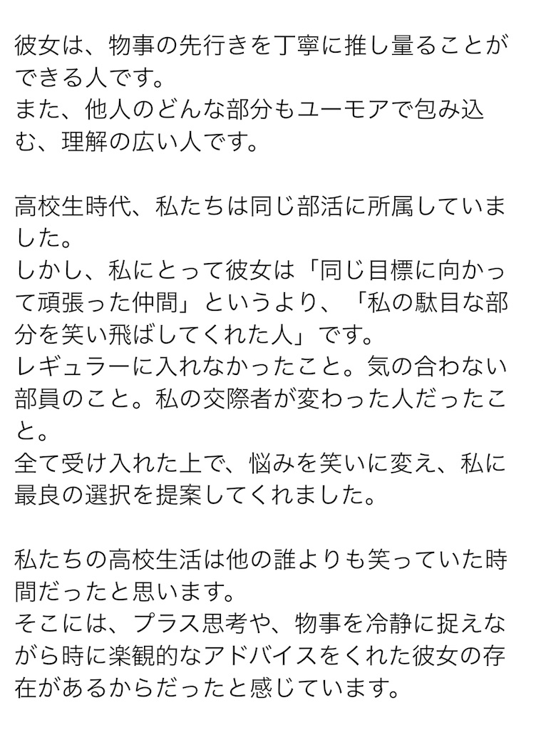 f:id:mtokmsk1230119:20200304162106j:image