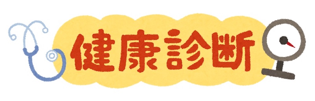 f:id:mtomocha33:20201104225234j:image f:id:mtomocha33:20201104225234j:image