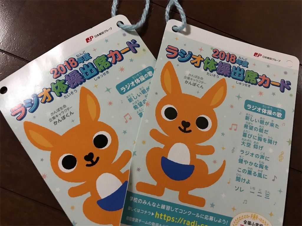 小学生はラジオ体操 40代がいきなりはじめたスプラトゥーン2