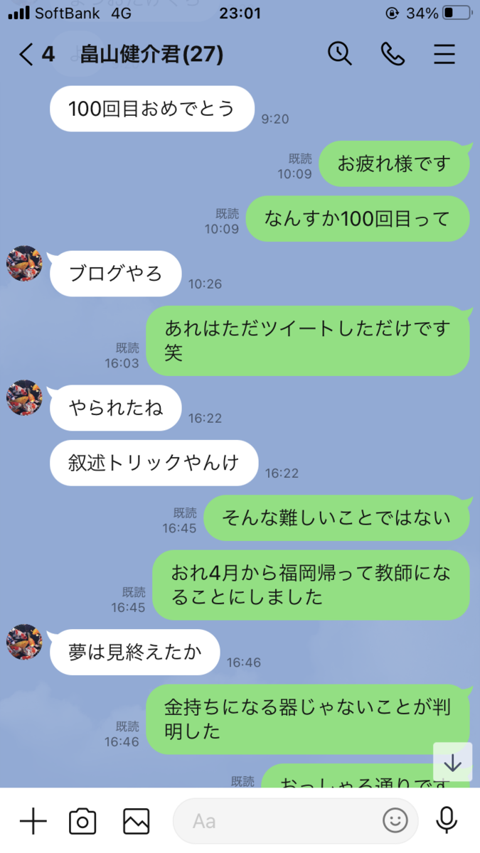 f:id:mtotkz:20210104230655p:plain