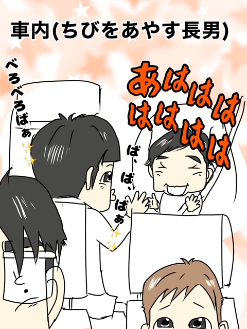 f:id:mtotto:20210119173501j:plain