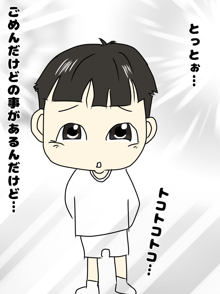 f:id:mtotto:20210119174731p:plain