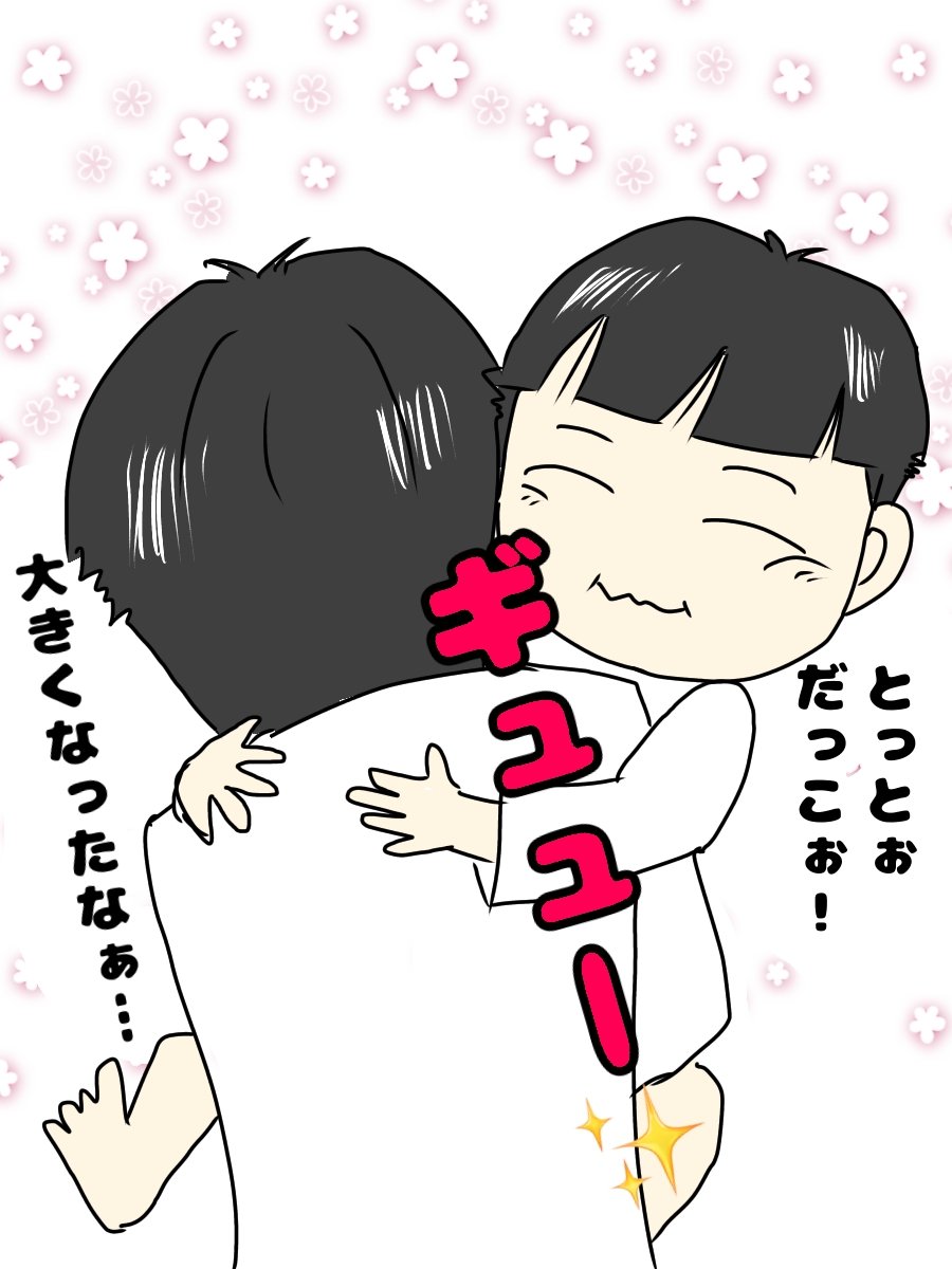 f:id:mtotto:20210123113807j:plain